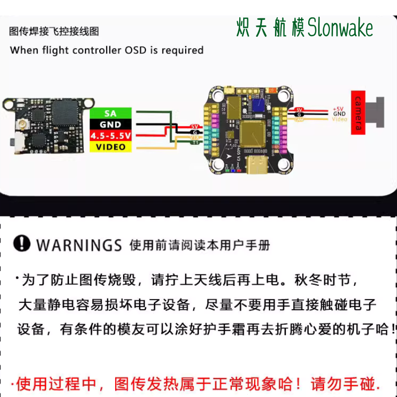 슬론웨이크 5.8G 48채널 FPV 송신기 25-200 - Drone Racing Transmitter 리뷰 및 가격
