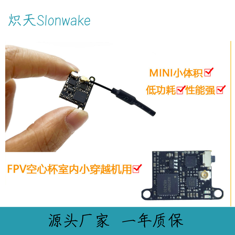슬론웨이크 5.8G 48채널 FPV 송신기 25-200 - Drone Racing Transmitter 리뷰 및 가격