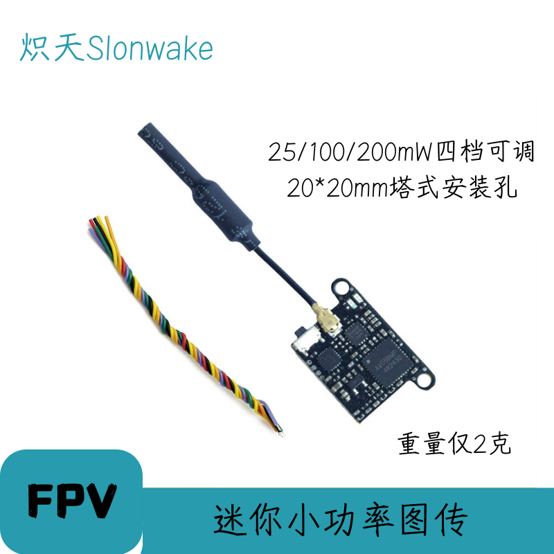 슬론웨이크 5.8G 48채널 FPV 송신기 25-200 - Drone Racing Transmitter 리뷰 및 가격