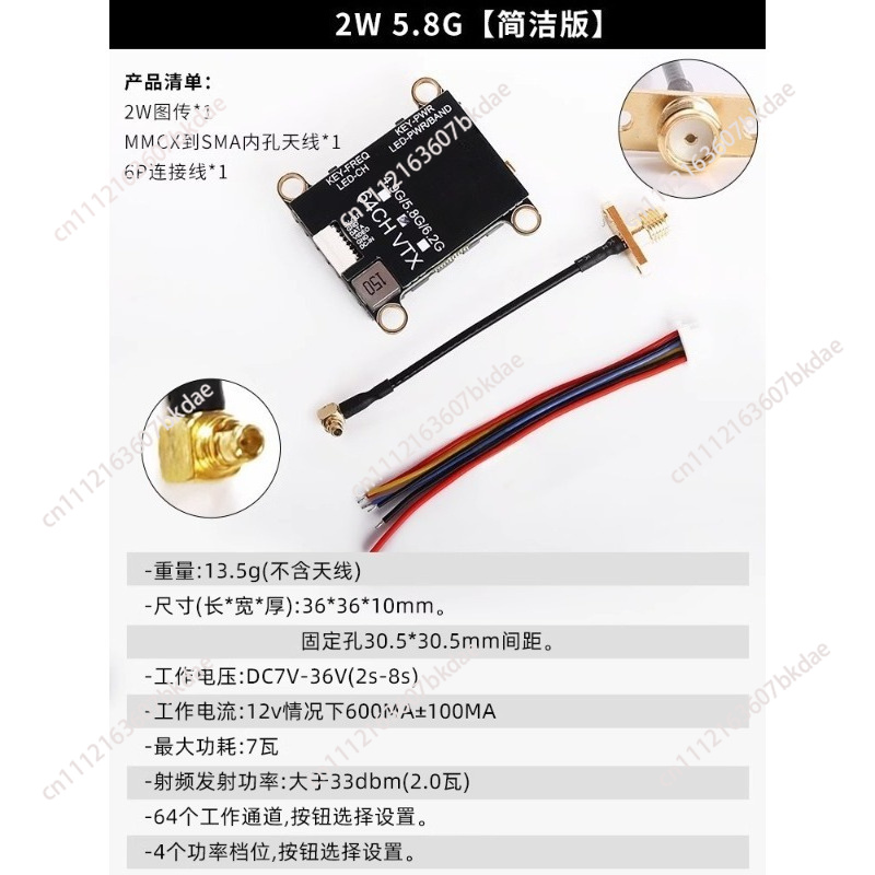 5.8GHz 2W FPV VTX 비디오 송신기 40CH - Drone Racing Vtx 리뷰 및 가격